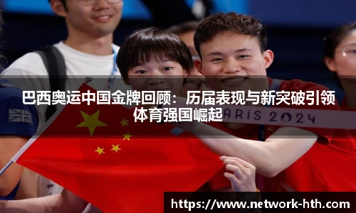 华体会体育