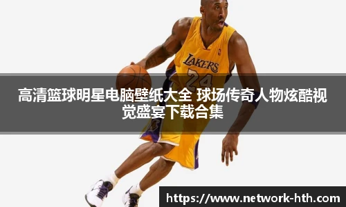 华体会体育