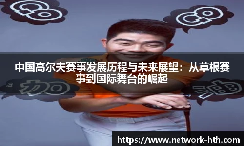华体会体育