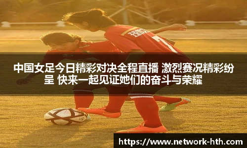 华体会体育