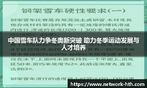 华体会HTH