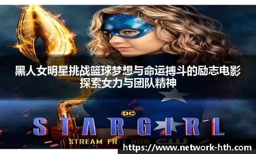 华体会