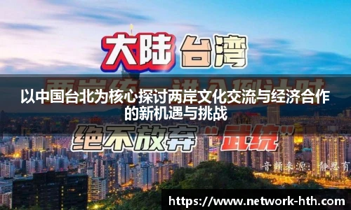 华体会
