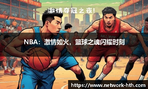 华体会