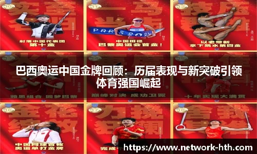 华体会体育