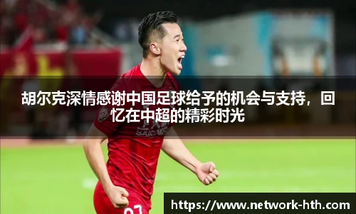 华体会体育