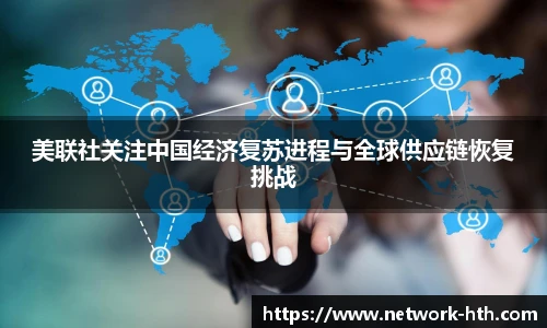 华体会