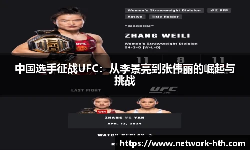 华体会