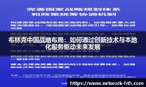 华体会
