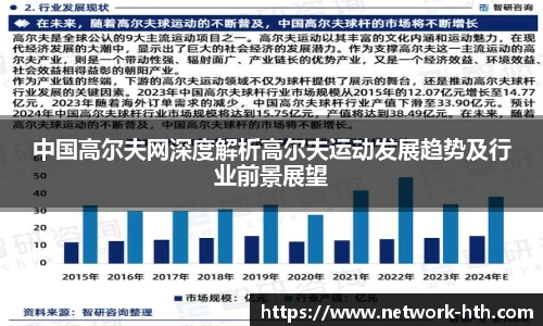 华体会