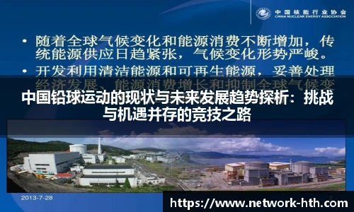 华体会