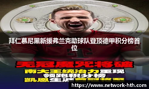 华体会体育