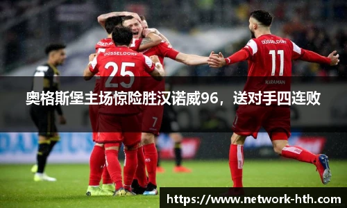 华体会