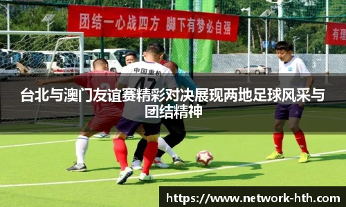 HTH.com