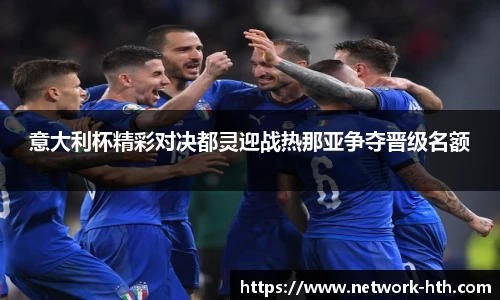 华体会