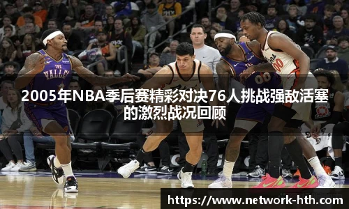华体会