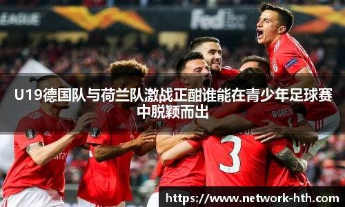 华体会