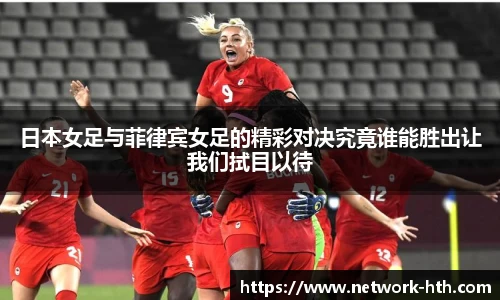 华体会体育