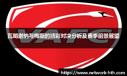 华体会