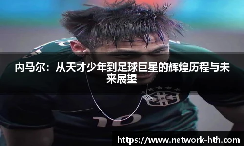 华体会