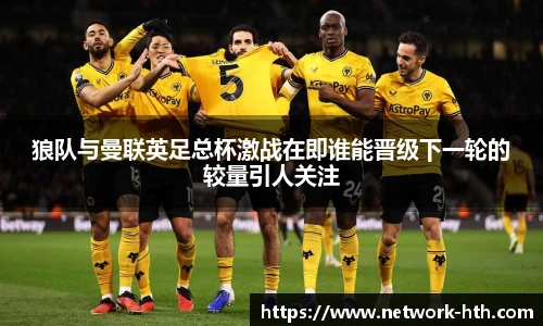 华体会