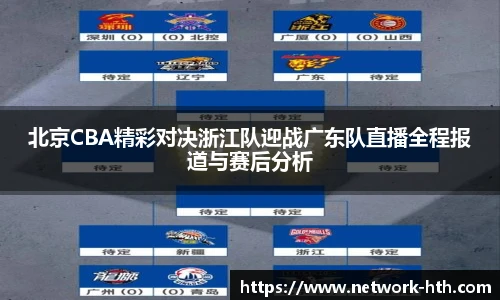 华体会